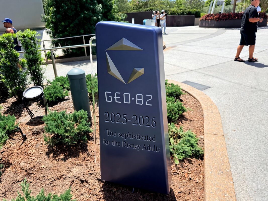 EPCOT Shutters Adults-Only Bar GEO-82 After Just One Year, Citing Target Demo’s Inability to Handle Anything More Complex Than a Sugar High EPCOT Shutters Adults-Only Bar GEO-82 After Just One Year, Citing Target Demo’s Inability to Handle Anything More Complex Than a Sugar High